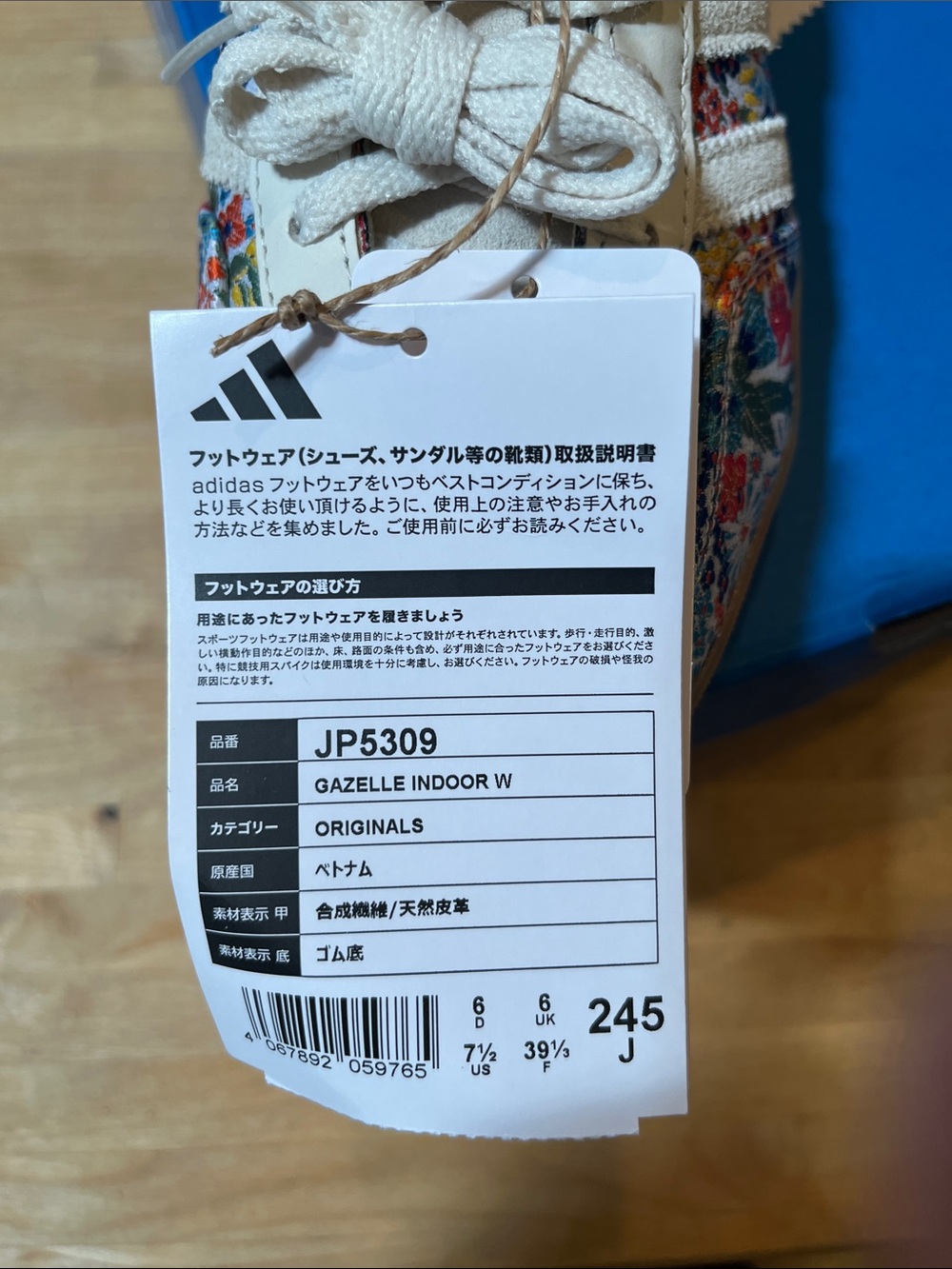 adidas x Liberty Women’s Gazelle Floral Sneakers in Cream w Multicolor Embroide - Picture 3 of 4